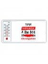 Тома королева, а вы все про... претендентки