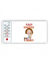Алла красотка вся в маму