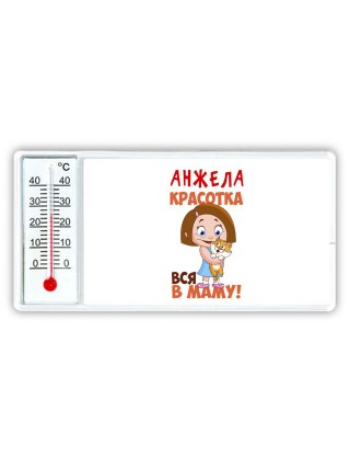 Анжела красотка вся в маму