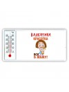 Валентина красотка вся в маму