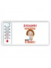 Василина красотка вся в маму