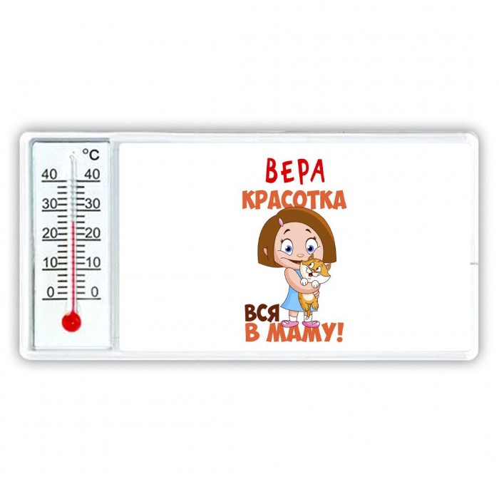 Вера красотка вся в маму