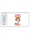 Карина красотка вся в маму