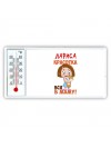 Лариса красотка вся в маму