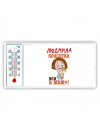 Людмила красотка вся в маму