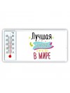Лучшая Маргарита в мире