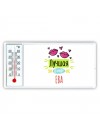Лучшая в мире Ева