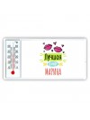 Лучшая в мире Марина
