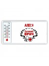 Алеся лучший врач