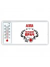 Алла лучший врач