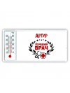 Артур лучший врач