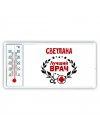 Светлана лучший врач