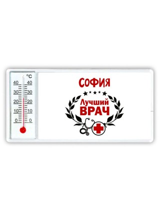 София лучший врач