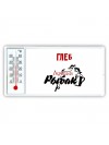 Глеб лучший рыбак