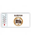 Валентин любитель пива и рыбалки