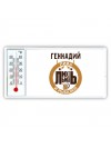 Геннадий любитель пива и рыбалки