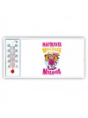 Маргарита маленькая модница