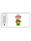Игорь мамин защитник