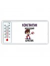 Константин младший братик