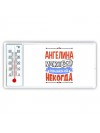 Ангелина может всё только ей некогда