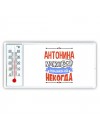 Антонина может всё только ей некогда