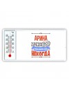 Арина может всё только ей некогда