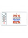 Валерия может всё только ей некогда