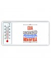 Ева может всё только ей некогда