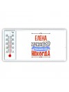 Елена может всё только ей некогда