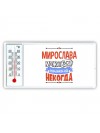 Мирослава может всё только ей некогда