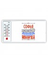Софья может всё только ей некогда
