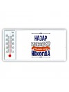 Назар может всё только ему некогда