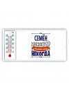 Семён может всё только ему некогда