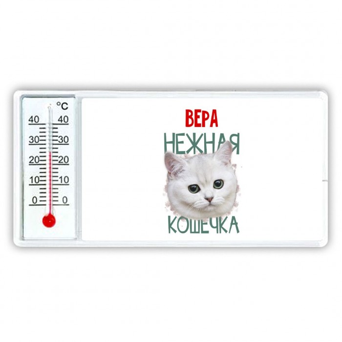 Вера нежная кошечка