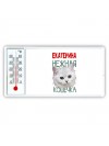 Екатерина нежная кошечка