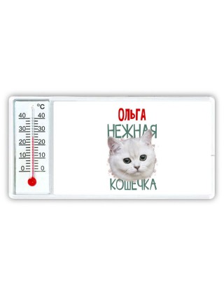 Ольга нежная кошечка