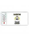 Валентин папин сынок
