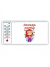 Александра первоклашка