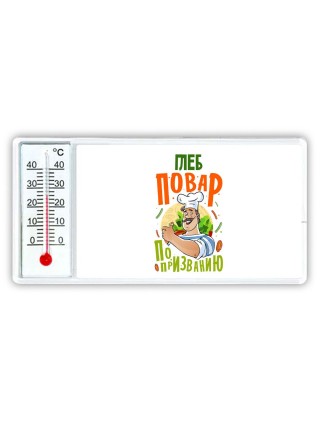 Глеб повар по призванию