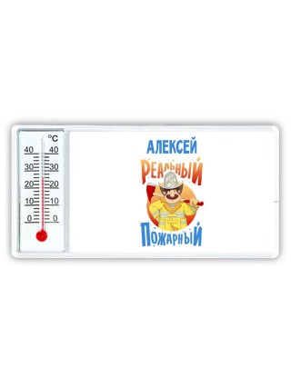 Алексей реальный пожарный
