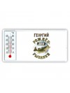 Георгий рождён для рыбалки
