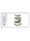 Руслан рождён для рыбалки
