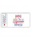 Алёна Русская игристая