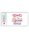 Василиса Русская игристая