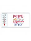 Елизавета Русская игристая