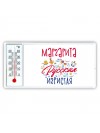 Маргарита Русская игристая