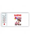 Валерия самая лучшая в мире внучка