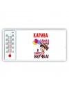 Карина самая лучшая в мире внучка