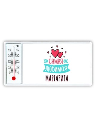 Самая любимая Маргарита