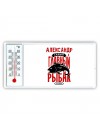Александр самый главный рыбак в мире